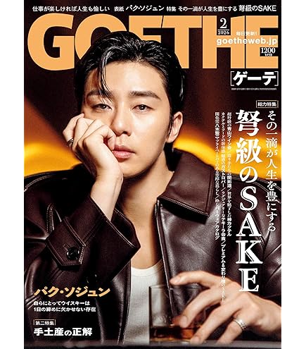 Amazon.co.jp: 26 Twenty Six 700ml【2025edition】 （トゥエンティー