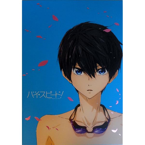 Amazon.co.jp: 映画 ハイ☆スピード！ ‐Free！ Starting