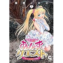 異世界ソープランド輝夜１〜８　外伝あんずクエスト１〜２ 異世界ソープランド輝夜外伝 あんずクエスト ～おてんば泡姫の大