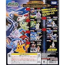 劇場版ポケットモンスターパンフレット　第1作～第10作まで10年分＋特典など Amazon | 劇場版 ポケットモンスターDP 10th Anniversary
