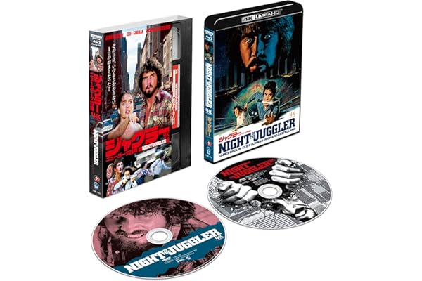 ジャグラー／ニューヨーク25時 4K修復版 UHD+Blu-ray 2枚組 [Blu-ray]