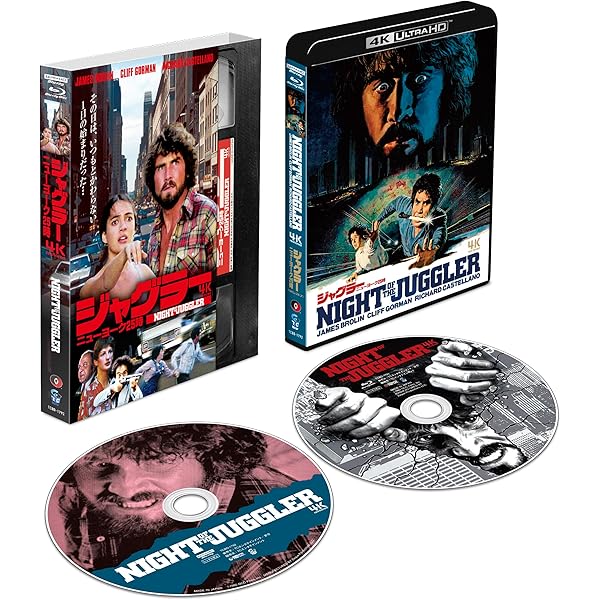 Amazon.co.jp: 赤い影 ＜4Kレストア特別版＞Blu-ray [Blu-ray