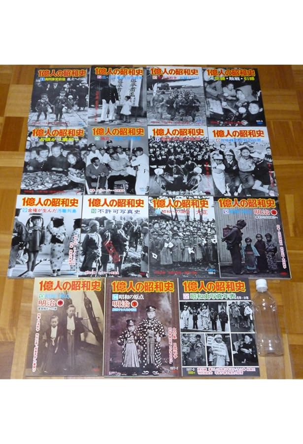 1億人の昭和史〈10〉不許可写真史 (1977年) |本 | 通販 | Amazon