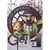 Amazon.co.jp: BUMP OF CHICKEN 