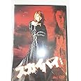 スカイハイ 劇場版 スタンダード・エディション [DVD]