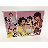 ラスト・シンデレラ ブルーレイBOX [Blu-ray]