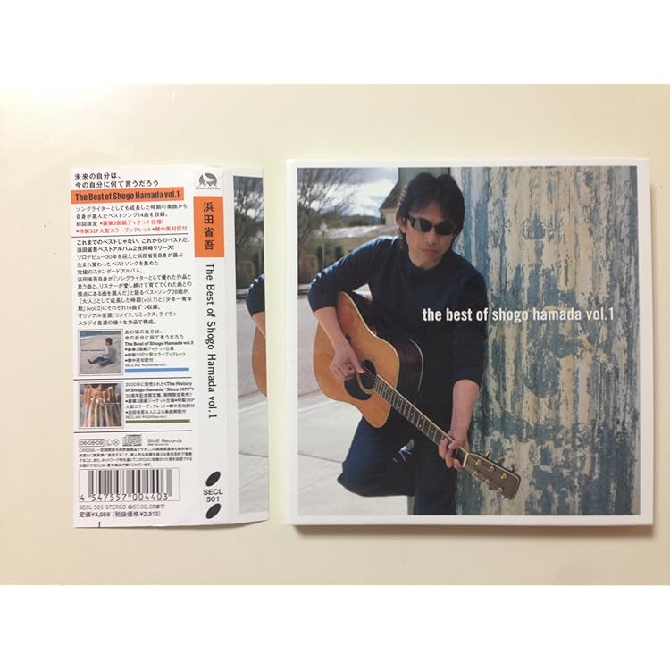 Amazon.co.jp: The Best of Shogo Hamada vol.2: ミュージック