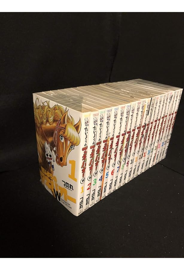 たいようのマキバオー＋たいようのマキバオーW全巻セット Amazon.co.jp: たいようのマキバオー コミック 1-16巻セット