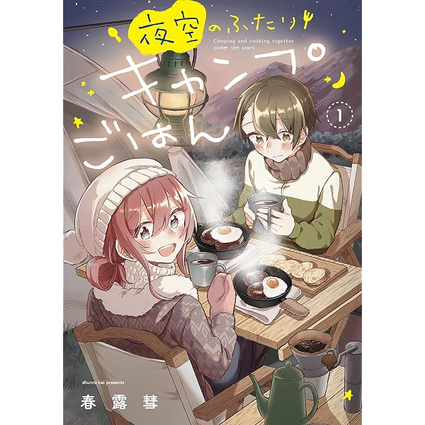 Amazon.co.jp: 本日のバーガー 1巻 (芳文社コミックス) eBook : 才谷