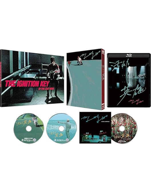 Amazon.co.jp: 友よ、静かに瞑れ 4Kデジタル修復 Ultra HD Blu-ray