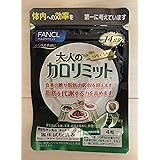 Amazon カロリミットウコンドリンク 100ml 6本 ファンケル Fancl ウコン