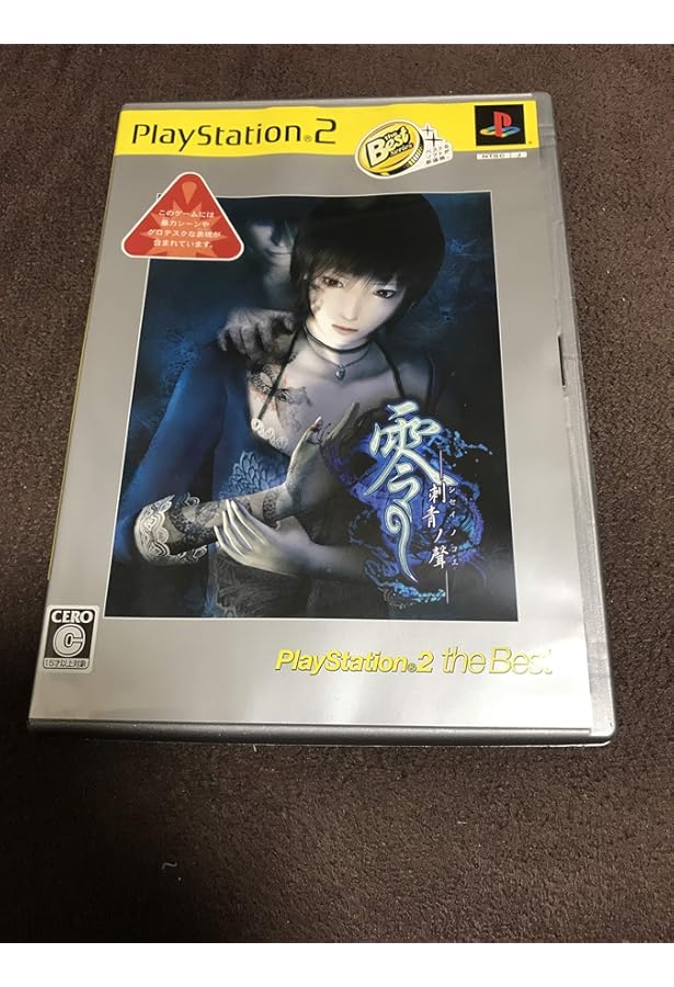 Amazon.co.jp: 零~刺青の聲~公式完全攻略本導魂之書 : ファミ通書籍