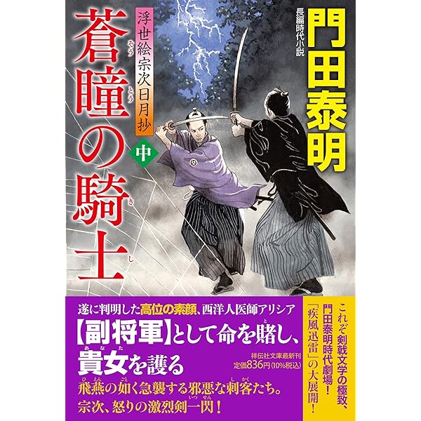 【中古】 黄金の剣は夢を見る/小学館/西谷史 Amazon.co.jp: 黄金の剣は夢を見る (小学館ルルル文庫 に 1-1