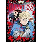 斑丸ケイオス 1 ヤングアニマルコミックス 大野ツトム 青年マンガ Kindleストア Amazon