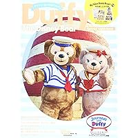 Amazon.co.jp: Duffy The Disney Bear Special Guidebook ダッフィーと