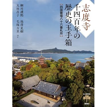 Amazon.co.jp 最新リリース: 仏教 の新着ランキングです。