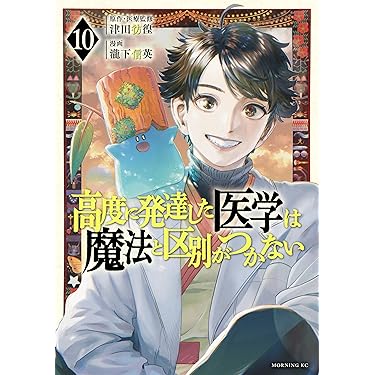 青年漫画まとめ売り⭐︎全巻セット⭐︎ 15巻と38巻と33巻 青年＆少年漫画5タイトル全巻セット - メルカリ