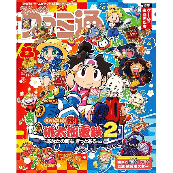 Amazon.co.jp: 【Amazon.co.jpエビテン限定】バニーガーデン 入店