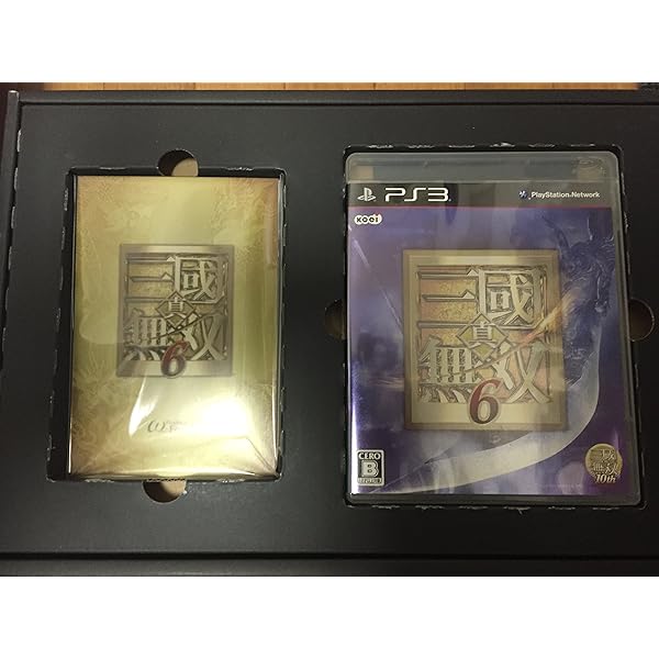Amazon.co.jp: 真・三國無双5 TREASURE BOX - PS3 : ゲーム