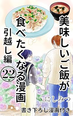 ジャンプの名作ギャグ漫画「青春兵器ナンバーワン」をたまには語ろうぜ