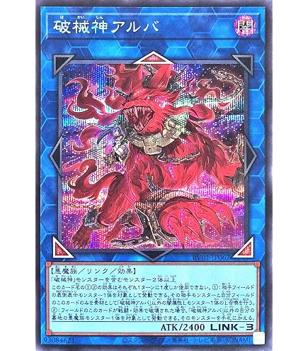 Amazon.co.jp: 遊戯王 SLF1-JP092 破械雙王神ライゴウ (日本語版