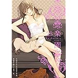 楽園　Le Paradis　第25号