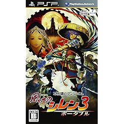 Amazon | 不思議のダンジョン 風来のシレン4 plus 神の眼と悪魔のヘソ