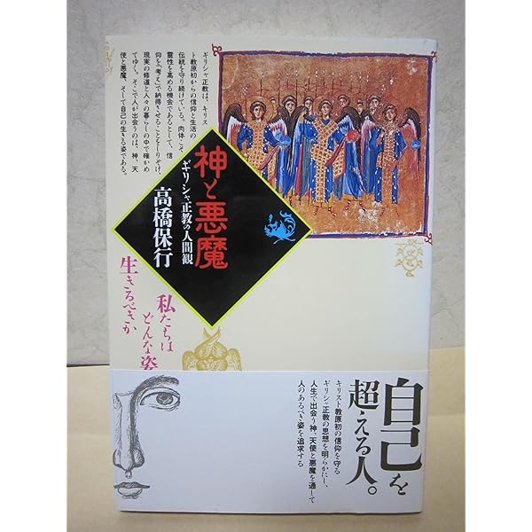 探求の民族誌: ポリネシア・ツバルの神話と首長制の「真実」をめぐって 誠， 小林 探求の民族誌: ポリネシア・ツバルの神話と首長制の「真実