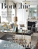 BonChic VOL.19 インテリアから考えるエレガントな住まい (別冊プラスワンリビング)