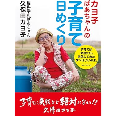 Amazon.co.jp 売れ筋ランキング: undefined の中で最も人気の