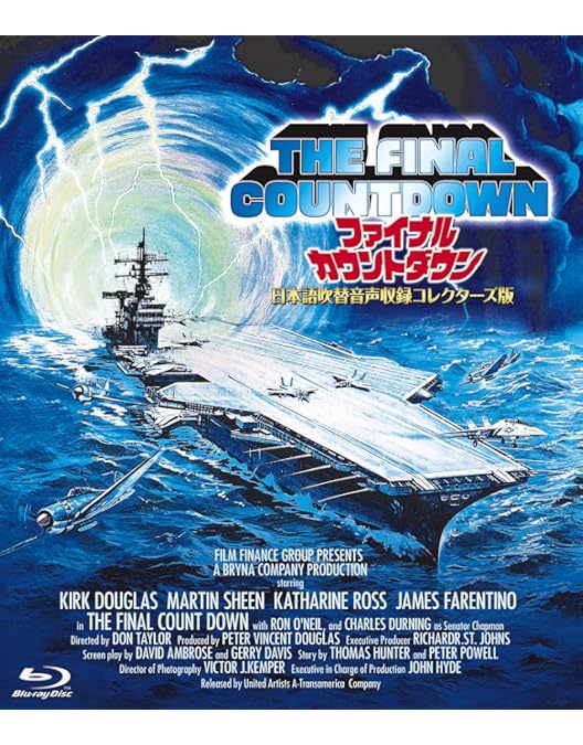 フィラデルフィア・エクスペリメント('84米) Blu-ray Amazon.co.jp: フィラデルフィア・エクスペリメント [Blu-ray