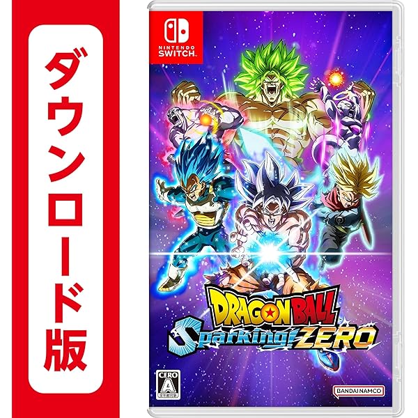 Amazon.co.jp: [Steam] ドラゴンボール Sparking! ZERO アルティメット