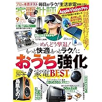 Amazon.co.jp: ビジネスグッズ大全2024 (100%ムックシリーズ) : 晋遊舎: 本