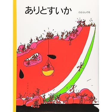 セットの入手困難！24冊セット　こども伝説物語 全12巻セット✖️2 Amazon.co.jp: おかあさんといっしょ 12巻セット レンタル落ち