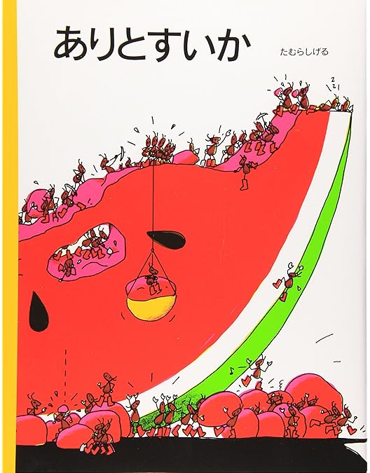 Amazon.co.jp: a piece of PHANTASMAGORIA [DVD] : タムラシゲル