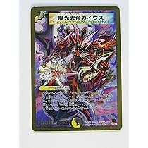 【大会優勝プロモ】デュエマプロモ6枚セット 957266420.jpg?1593666416