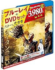 Amazon.co.jp: パーシー・ジャクソンとオリンポスの神々:魔の海 2枚組