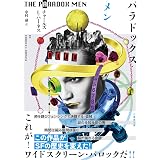 危険なヴィジョン 完全版 3 ハヤカワ文庫sf エリスン ハーラン Ellison Harlan 久志 浅倉 本 通販 Amazon