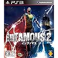 inFAMOUS 2 【CEROレーティング「Z」】 - PS3