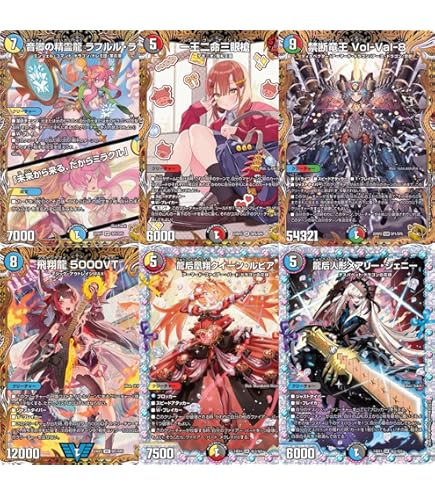Amazon.co.jp: 音卿の精霊龍 ラフルルラブ 金 トレジャー ラフルルラブ 