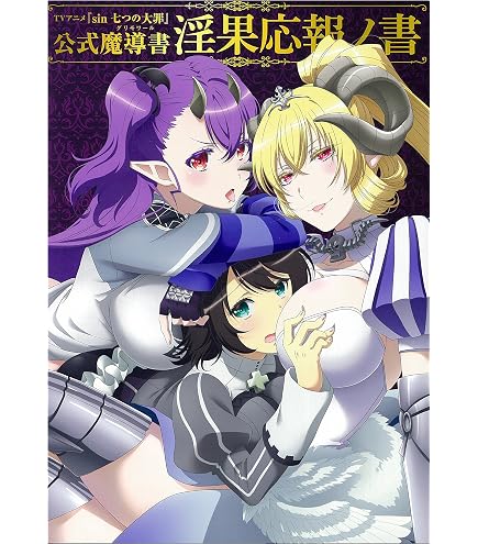 Amazon.co.jp: 七つの美徳[DVD] : おもちゃ