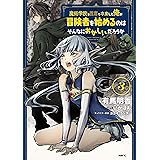 レア クラスチェンジ V 魔物使いちゃんとレア従魔の異世界ゆる旅 黒杉くろん ちま 本 通販 Amazon