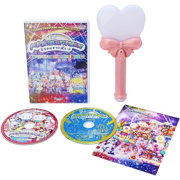 値引き可　旧声優ver ミラクルギフトパレード　サンリオ　パレード　DVD 9枚 Miracle Gift Parade DVD＜2枚組＞｜サンリオピューロランド