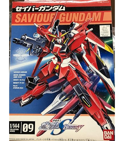 1/100 セイバーガンダム ふるいちオンライン - ホビー/機動戦士ガンダム/1/100 セイバー