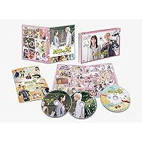 村井の恋 DVD-BOX