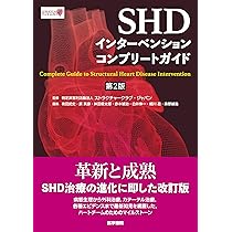 循環器内科医のための経食道心エコー 循環器内科医のための経食道心エコー〜基本的な手技から術中・術