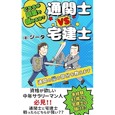 セットでお得！通関士資格今年度版 通関士 | 資格本のTAC出版書籍通販サイト TAC出版オンラインストア