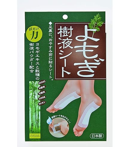 Amazon.co.jp: コジット ゲルマ樹液シート 8枚組 : ビューティー