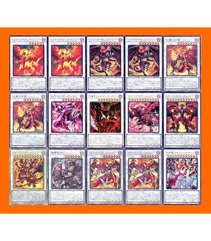 Amazon.co.jp: レッド デーモンズ ドラゴン デッキ 紅蓮王 フレイム