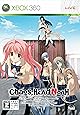 CHAOS; HEAD NOAH (カオスヘッドノア) (通常版) 【CEROレーティング「Z」】 - Xbox360